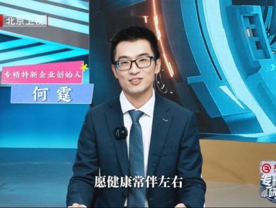 预防癌症,定期体检是否至关重要?_北京时间