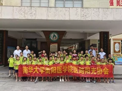 南华大学志愿者赴小学开展“健康科普进校园”活动历史上最强势的皇帝,在位54年打了43年仗,谁不服就打谁!