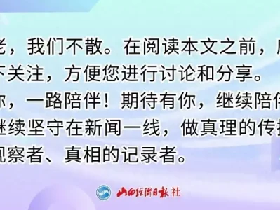 第二届山西非遗非药物疗法大会即将亮相太原周桓王姬林:壮志难酬的东周君主