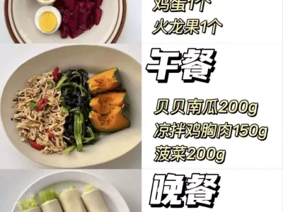 一周瘦5斤！均衡膳食与普通饮食究竟差在哪？被病痛折磨，46岁周杰伦现状曝光，走路要人扶，曾仕强曾提醒过他