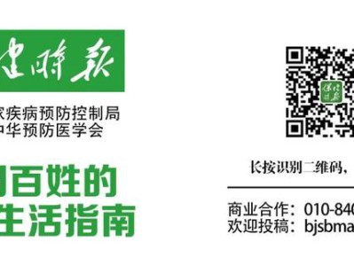 《中国心血管健康与疾病报告（2024）》发布 | 心血管疾病有四大主因