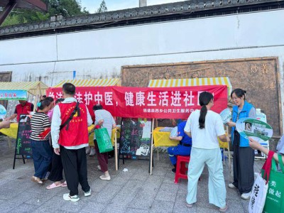 旌德：文明夜市讲中医 健康生活进社区