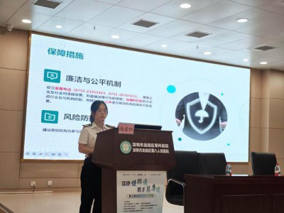 宝龙街道启动中小微企业职业健康公益帮扶行动，构建政企协同护航……