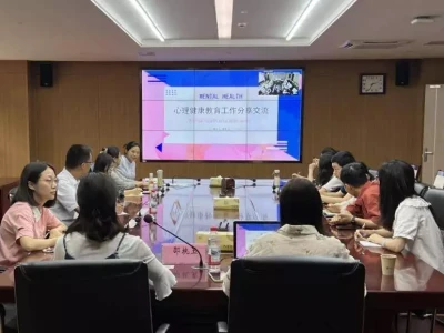 合肥职业技术学院：创新教研模式 赋能心理健康教育新征程王思聪太宠女友了！游乐园、逛街、看海安排满满的，和懒懒太般配
