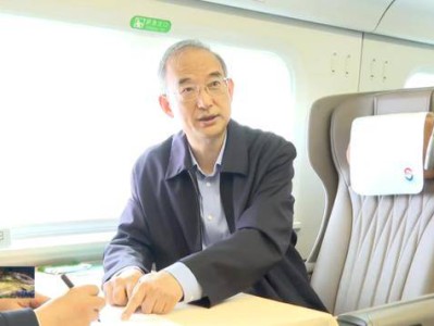 吉林省委书记乘高铁前往延吉市途中，专题研究这一工作