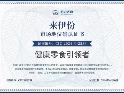 CIC灼识权威认证：来伊份——健康零食引领者张柏芝母亲早年经历坎坷，16岁怀孕引热议，如今68岁成网红