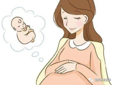 【孕妇学校】孕期保健之三十问三十答(早孕篇+中孕篇+晚孕篇)