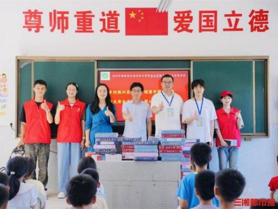 “食”光护航健康路,湖南食品药品职业学院三下乡助力健康乡村建设