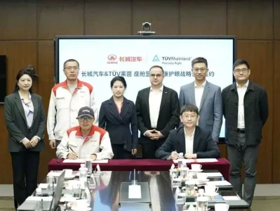 长城汽车与 TÜV 莱茵达成战略合作,将推动屏幕护眼技术落地台湾统一方式可能出人意料:77年前毛主席的奇谋,是最佳解决方案