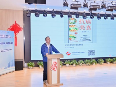 “粗茶淡饭”藏着长寿经!专家现场教做“抗癌营养餐”