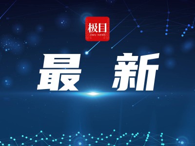 桂林临桂官方通报“小学六年级男生坠楼”:目前该生生命体征平稳,无生命危险