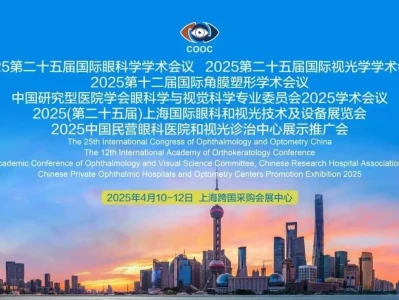 DeskSun得颂亮相COOC 2025 丨以科技守护视觉健康 智护未来视界1963年赵丽蓉拒绝与毛主席见面,毛主席为何连道三声:好