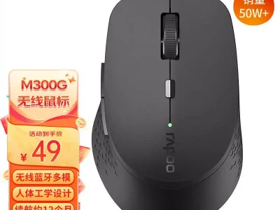2025年小手适用型鼠标选购指南：10款性能续航都不错小手鼠标推荐全国少见1元硬币1枚卖3.9万，谁能找到？