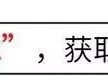 香港著名男星被曝癌症晚期，还剩几个月寿命，妻子控诉家暴30年遭开除军籍、全家移民、骗财骗色，他身上标签哪个是真的