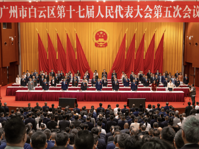 广州白云设定今年经济发展主要目标：GDP增长5.5%左右