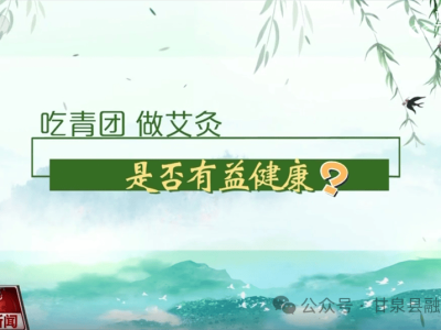 清明假期如何健康度假?这份假日健康指南请收藏↓
