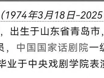 朱媛媛患癌症离世,年仅51岁72岁唐僧卖房,曝陈丽华遗嘱,儿女分400亿,35年豪门生活成笑话