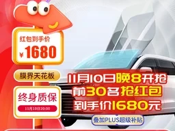 美基车膜怎么样？隔热、防晒、隐私保护，一步到位！