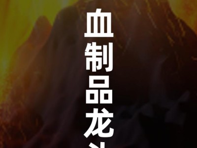 中国首款治疗高尿酸血症siRNA创新药IND申请获CDE受理