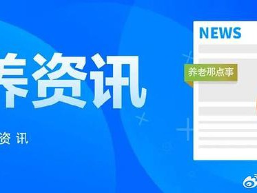 春夏交替之际,老年人要注意预防哪些慢性病?