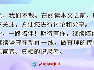 山西全面部署冻融期地质灾害应对准备工作