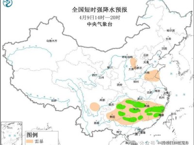预警!已影响临沂!避免户外活动!