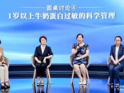 牛奶蛋白过敏率20年增3倍！建议按过敏程度分级诊疗