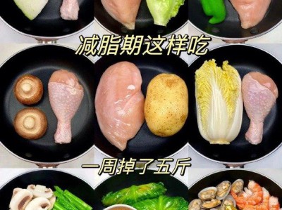 关晓彤减脂餐引爆网络热议，创意“夏日低卡彩椒碗”食谱成健康新风尚