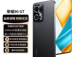 荣耀 90 GT:旗舰性能与护眼屏幕的完美结合
