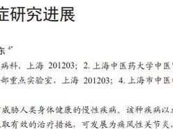 医生发现:体内有高尿酸血症的人,身体一般或可能有4个表现?