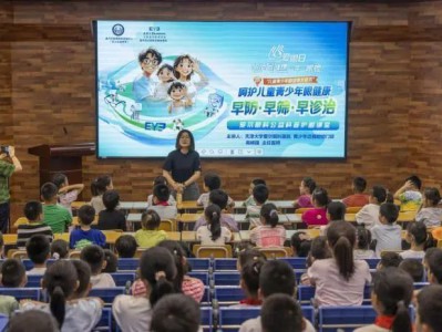 守护学生视力 点亮清晰“视”界