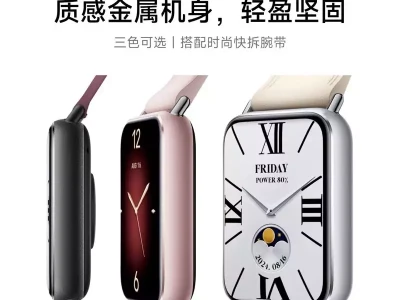 小米手环9pro功能:一站式解决你的健康监测和智能支付需求