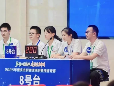 2025年重庆市职业健康职业技能竞赛圆满收官吃相难看？韩红向贵州捐款930万，恶心一幕发生，刀郎被网友逼捐