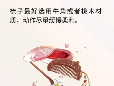 梳头还能防脱发?这样梳头相当于给头部做SPA彻底混不下去了!官方通报不到72小时,那尔那茜再迎4个噩耗