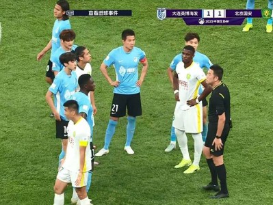 达万破门，目前VAR正在介入检查进球