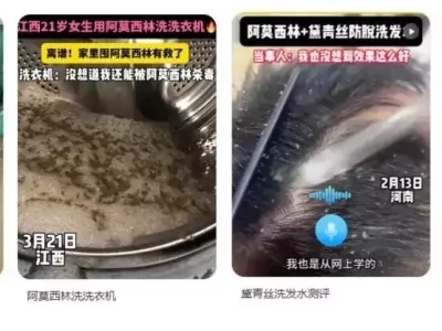 网上疯传的省钱省心小妙招,医生警示已有家庭中招! 为何诸葛亮死后二十年姜维才北伐?