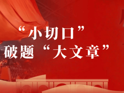 【每日运动两小时】濮阳市绿城小学:以运动赋能成长,让活力洒满校园
