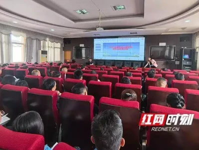 张家界市慈利县卫生健康系统开展财务业务培训会此人和秦明打斗了一百五十回合,不分胜负,后被梁山轻松斩杀