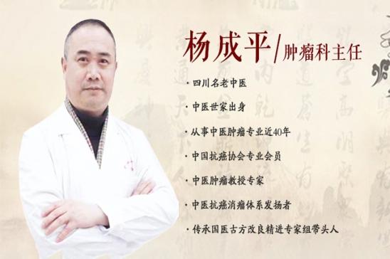 成都普济中医肿瘤医院杨成平医师:如何避免二手烟对身体的侵害? 第3张 成都普济中医肿瘤医院杨成平医师:如何避免二手烟对身体的侵害? 第3张