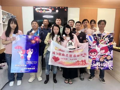 爱意奔涌汇聚生命长河——成分献血志愿者以奉献迎接世界献血者日