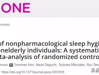 “改善睡眠最佳运动”出炉！这类运动提升睡眠效果最好→