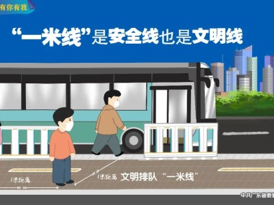 河源启动外籍人士适龄人群接种国产新冠病毒疫苗工作