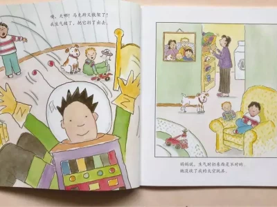 学会这3招，让孩子轻松掌握情绪管理技巧！灰色卫裙怎么搭？一衣多穿，赶紧学起来！