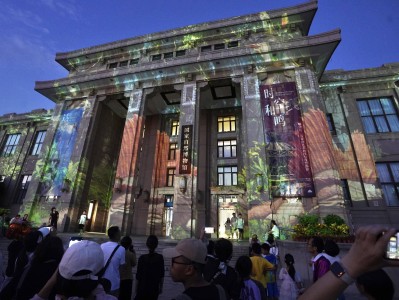 国家自然博物馆开启“光韵之夜”