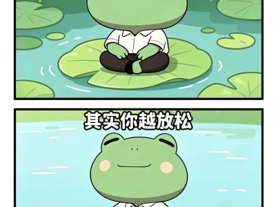 道家的顶级认知！！