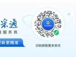 中原再担保子公司业务管理专项审计项目招标董卿当年真没说错，“消失”多年的清华才女武亦姝，人生早已圆满