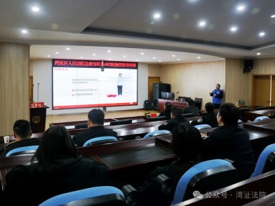 学急救知识，保生命安全——湾沚区法院组织开展应急救护培训