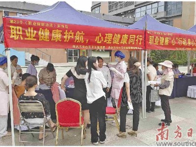 营造健康安全工作环境