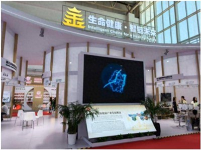链博会健康生活链巡馆：“在中国，做全球健康生意所需的一切，都能在这里被看见、被听见、被触摸”