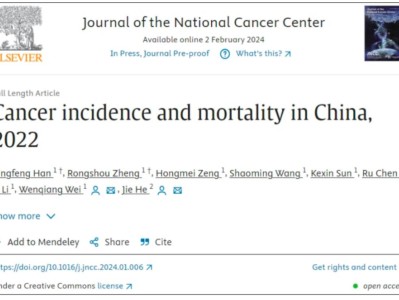 最新！我国新发癌症数据发布：35岁后尤其要防6大高发癌症！